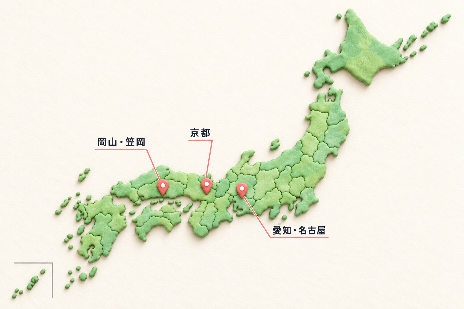 過去の開催地、岡山県笠岡市・京都・愛知県名古屋市にピンを付けた日本地図
